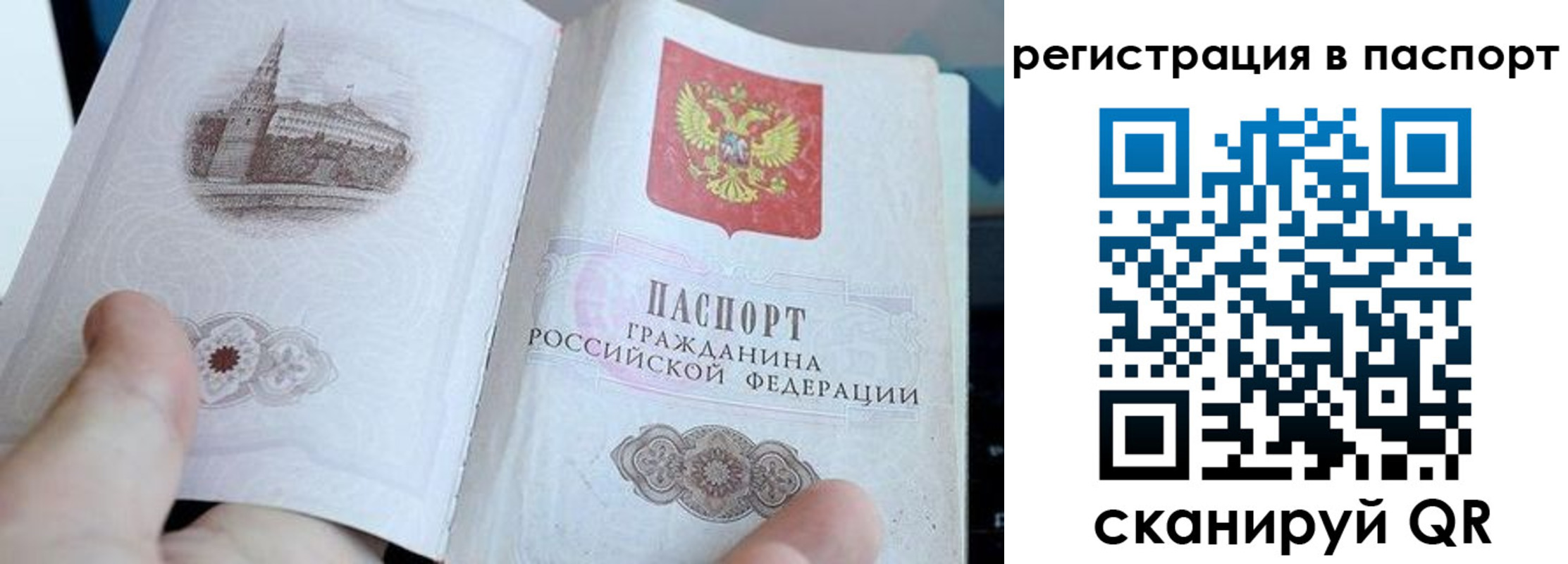 пропишу в квартире в Уссурийске